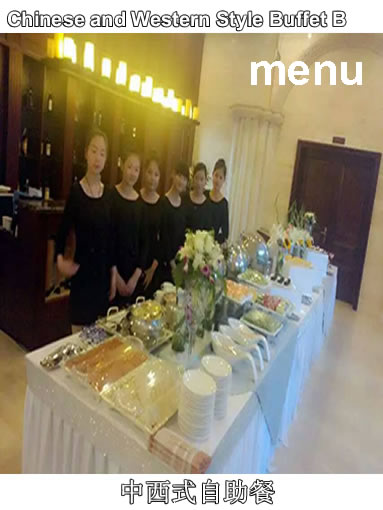 中西式自助餐B预订