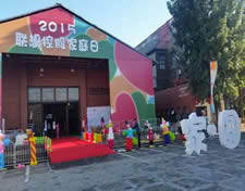 北京茶歇服务|宴会餐饮外卖|西式冷餐会|婚庆宴会服务|咖啡服务|北京餐饮外卖服务公司