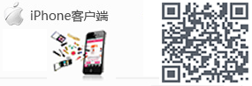 中天红宝苹果手机客户端app