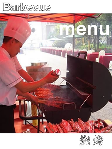bbq烧烤在线预订