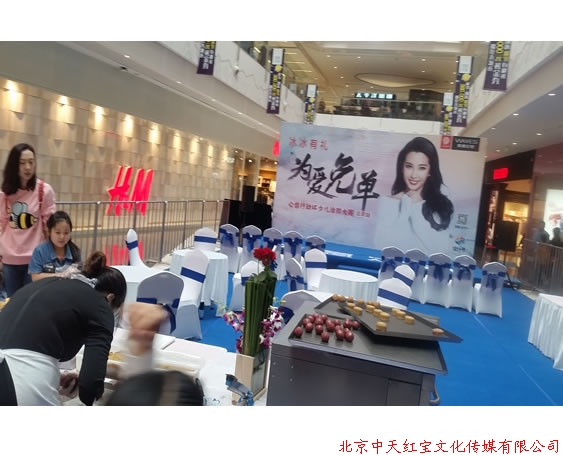 现场烘焙diy活动——维意定制